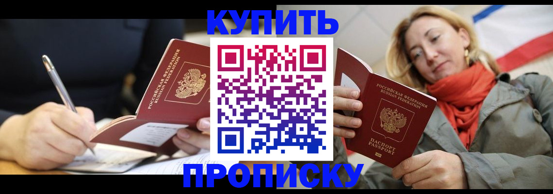 регистрация для школы в Югорске