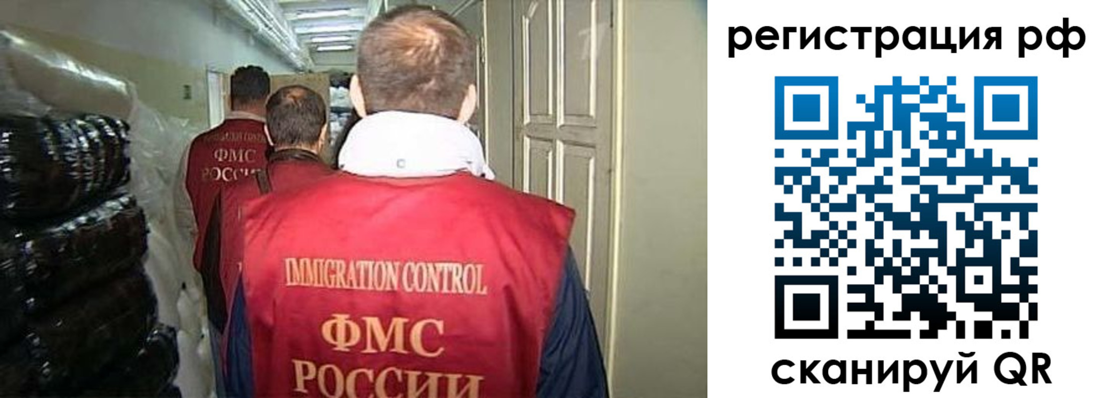 временная регистрация собственник в Югорске