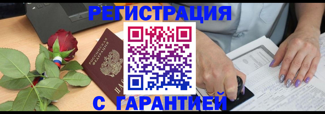 временная регистрация госуслуги в Югорске